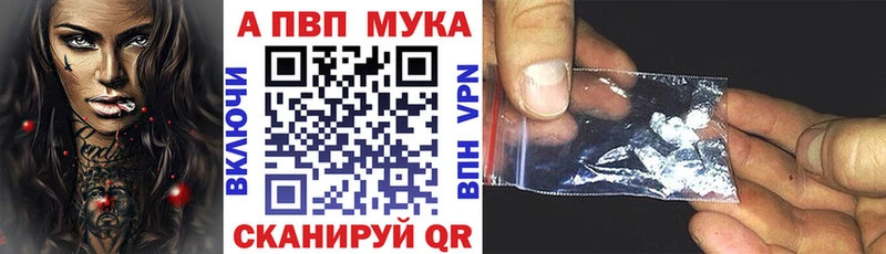 Где купить наркоту Похвистнево A PVP  Псилоцибиновые грибы  КОКАИН  Бошки Шишки 