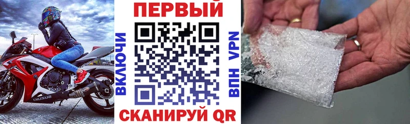 Амфетамин VHQ наркошоп Похвистнево