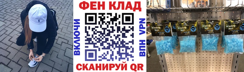 Amphetamine Premium Похвистнево