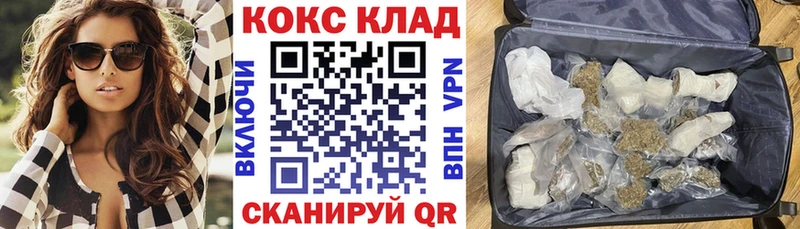 нарко площадка телеграм  купить наркоту  Похвистнево  COCAIN VHQ 