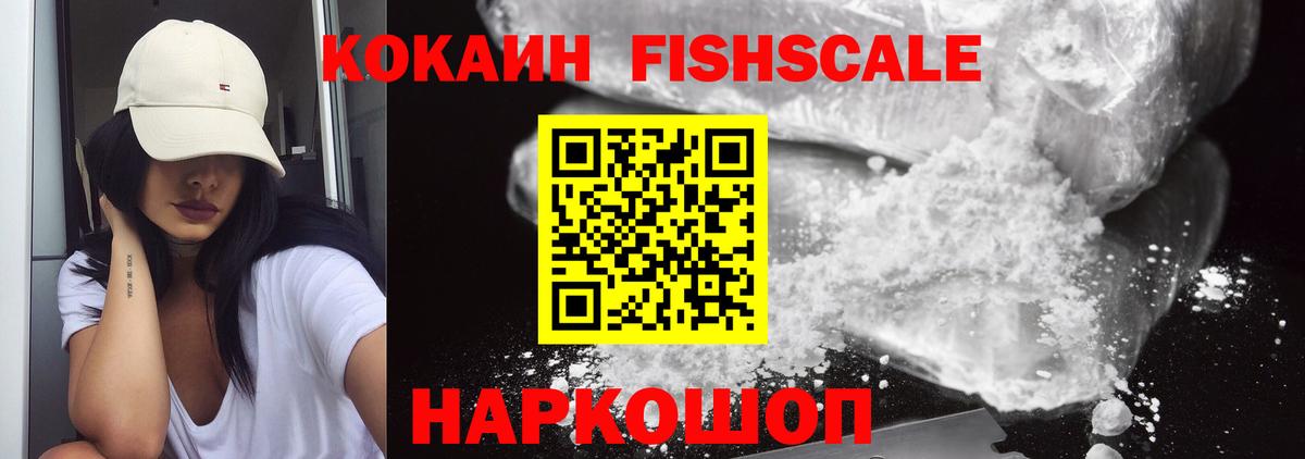 ЭКСТАЗИ  Cocaine  Бошки Шишки  МДМА  Похвистнево  Вход с VPN  Меф МЯУ МЯУ   Мефедрон  ГАШ 