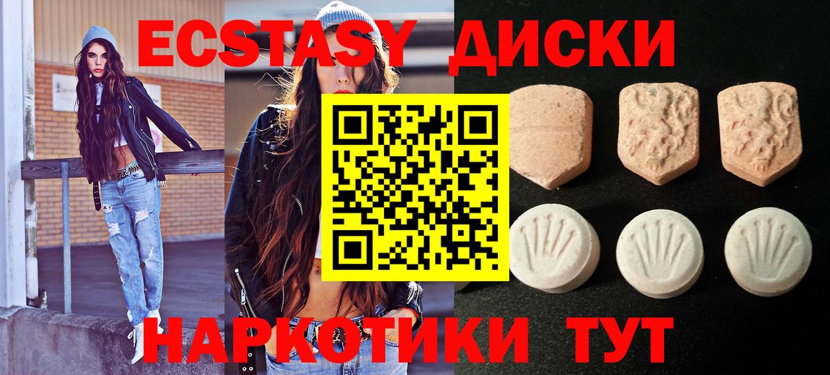 Похвистнево  ЭКСТАЗИ бентли  Экстази  Вход с VPN 