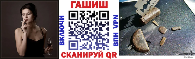 ГАШ ice o lator  как найти закладки  МЕГА маркетплейс  Похвистнево 