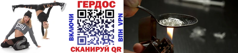 ГЕРОИН VHQ  Похвистнево 
