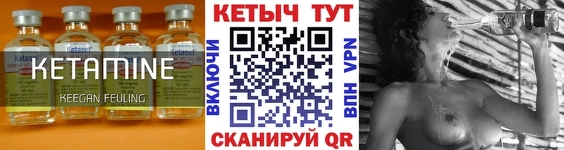 КЕТАМИН ketamine  наркошоп  Похвистнево 