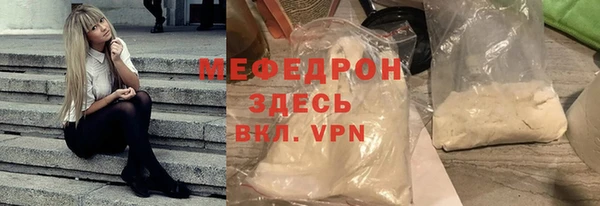 мефедрон VHQ Сатка