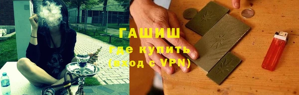 COCAINE Саяногорск