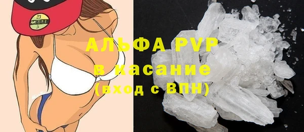 COCAINE Алексин