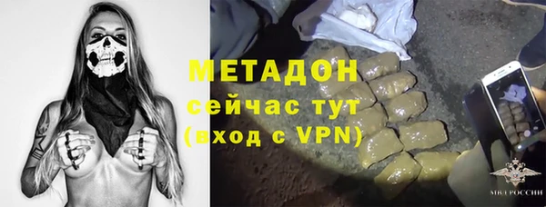 мефедрон VHQ Сатка