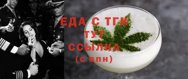 COCAINE Алексин