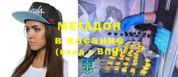 не бодяженный Сафоново