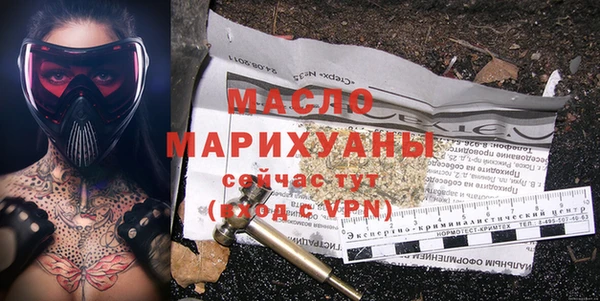 не бодяженный Сафоново