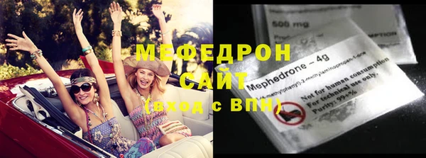 мефедрон VHQ Сатка