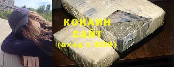 COCAINE Алексин