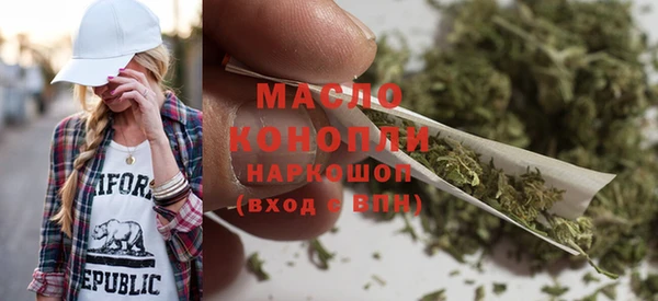 мефедрон VHQ Сатка