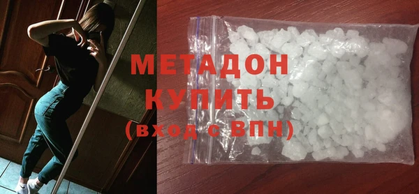 COCAINE Саяногорск