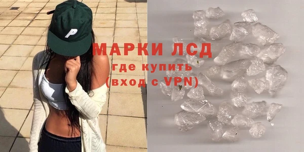 COCAINE Саяногорск