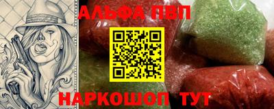 амф Рязань