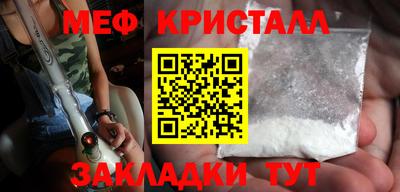 марихуана Рыбинск