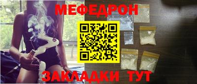кокс Рузаевка
