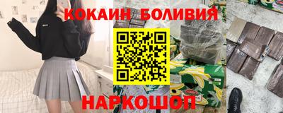 кокс Рузаевка