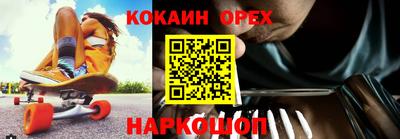 марихуана Рыбинск