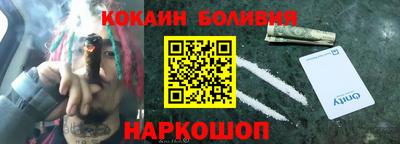 марихуана Рыбинск
