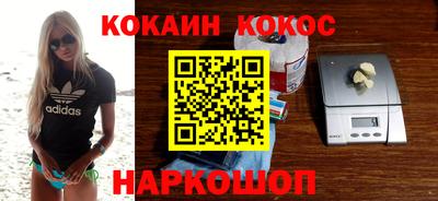 кокс Рузаевка