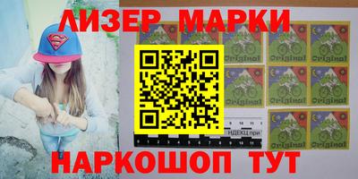кокс Рузаевка