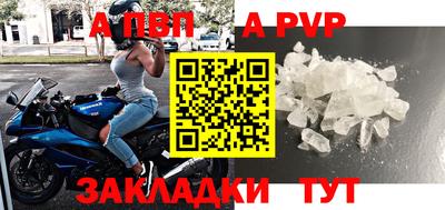 амф Рязань