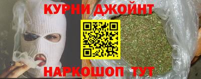 марихуана Рыбинск