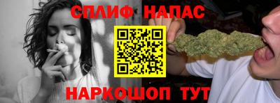 марихуана Рыбинск