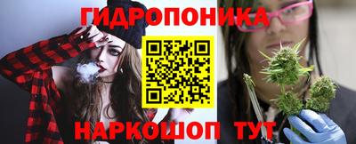 марихуана Рыбинск