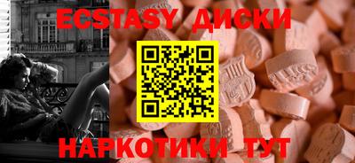 марихуана Рыбинск