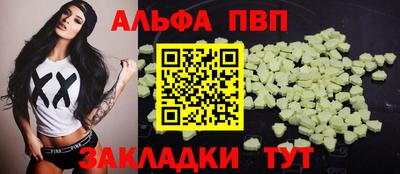 марихуана Рыбинск