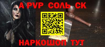 марихуана Рыбинск