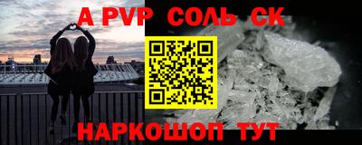 марихуана Рыбинск