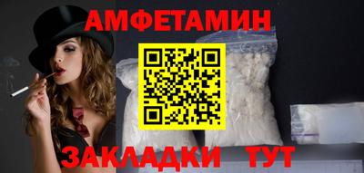 кокс Рузаевка