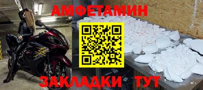 кокс Рузаевка