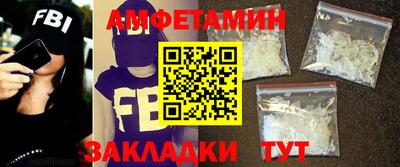 амф Рязань