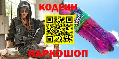 марихуана Рыбинск