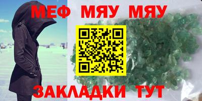 амф Рязань
