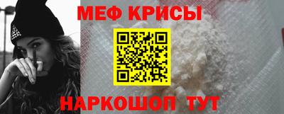 кокс Рузаевка