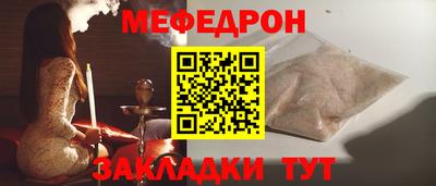 кокс Рузаевка
