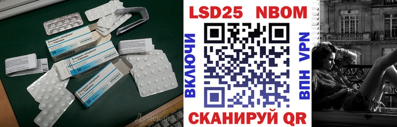 где продают наркотики  Похвистнево  LSD-25 экстази кислота 