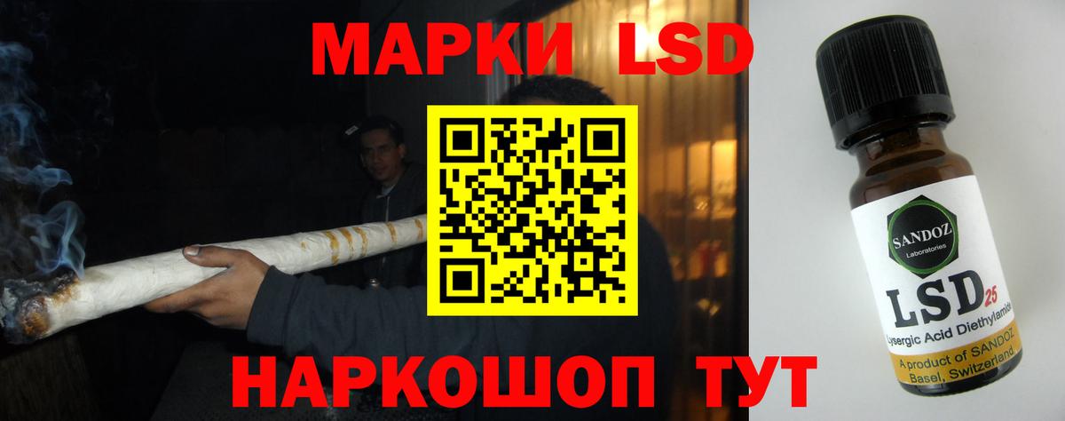 Похвистнево  LSD-25 экстази ecstasy  LSD-25 экстази  ЛСД экстази кислота  Вход с VPN 