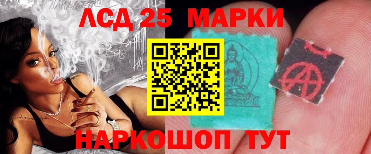 ЛСД экстази ecstasy Похвистнево