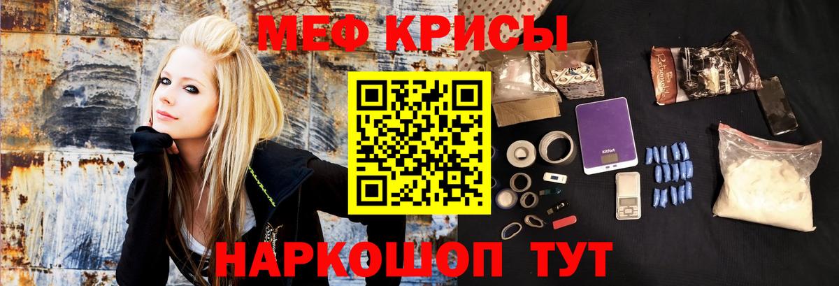 МЕФ  Похвистнево