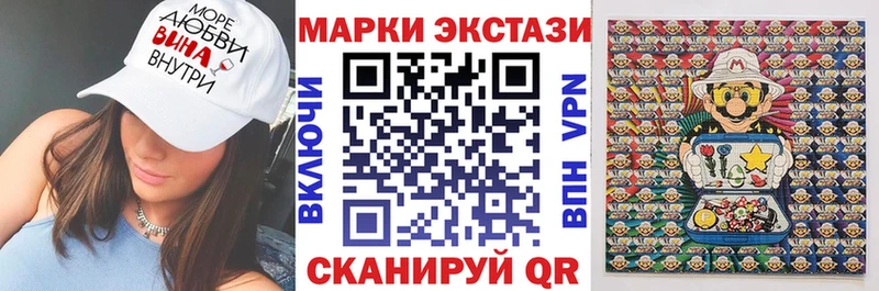 Марки N-bome 1,5мг  дарк нет наркотические препараты  Похвистнево  купить закладку 