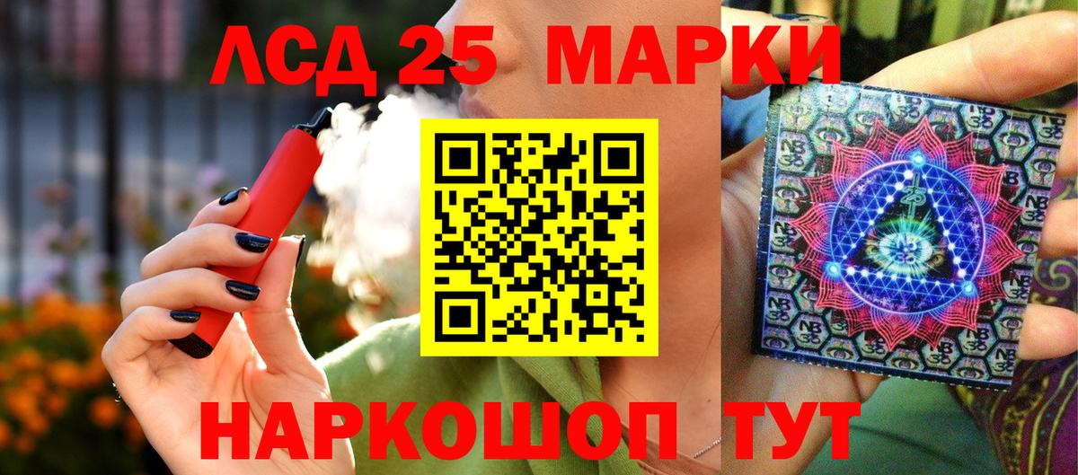 Марки NBOMe 1,8мг  Марки NBOMe 1,8мг  Марки NBOMe  Похвистнево  Вход с VPN 